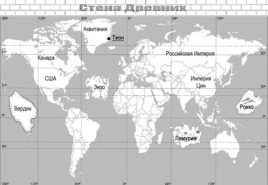 "Фантастика 2025-132". Компиляция. Книги 1-26 (СИ) - i_028.jpg