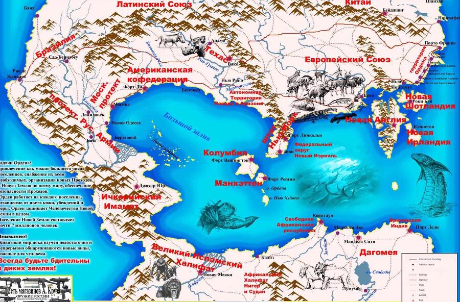"Фантастика 2025-132". Компиляция. Книги 1-26 (СИ) - i_078.jpg