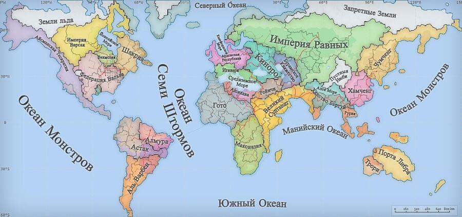 Агент Коловрат. Рождение Легенды (СИ) - _1.jpg