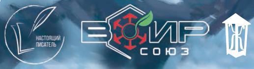 Новая фантастика 2025. Антология № 9 - i_001.jpg