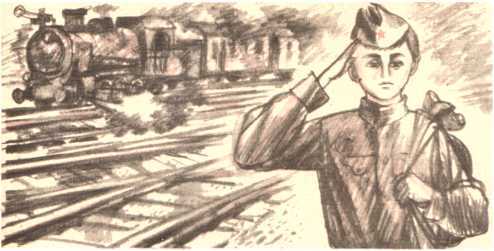 Про других и про себя - image14.jpg