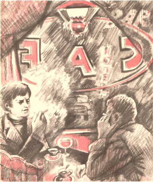 Про других и про себя - image17.jpg