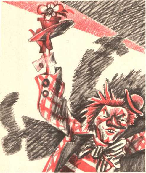 Про других и про себя - image19.jpg