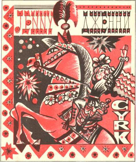 Про других и про себя - image22.jpg