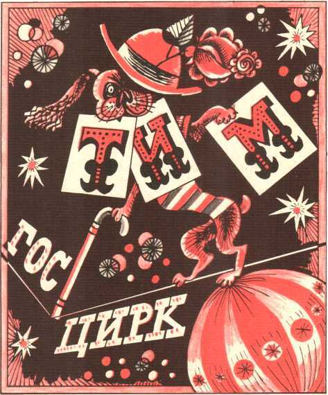 Про других и про себя - image29.jpg