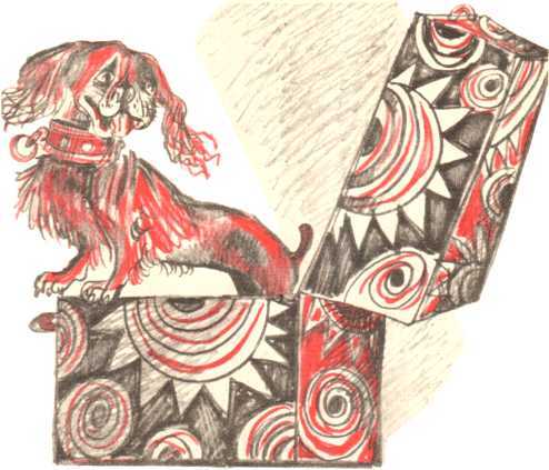 Про других и про себя - image30.jpg