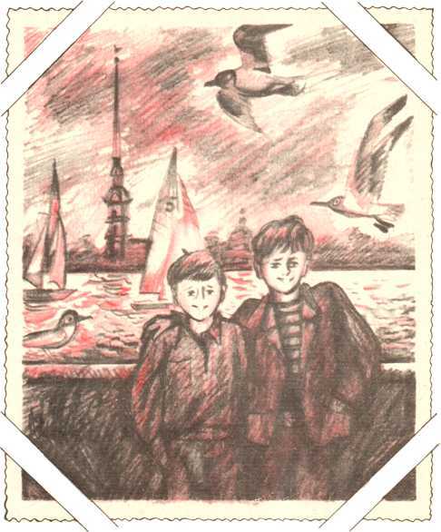 Про других и про себя - image37.jpg