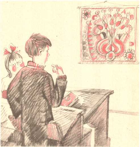 Про других и про себя - image42.jpg