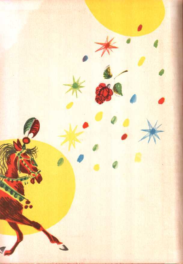 Про других и про себя - image45.jpg