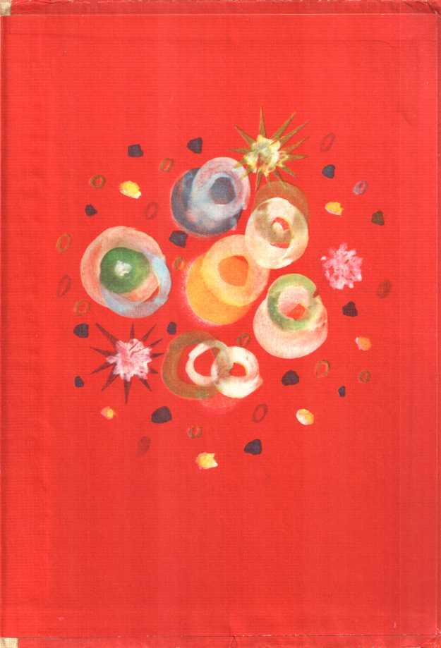 Про других и про себя - image46.jpg