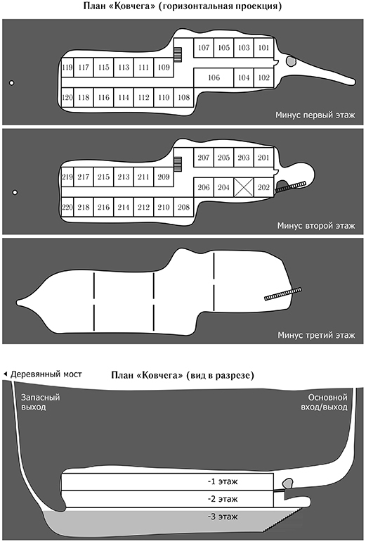 Современный зарубежный детектив-4. Компиляция. Книги 1-23 (СИ) - i_009.jpg