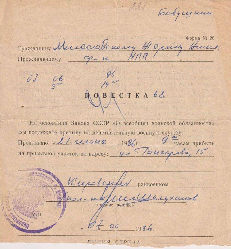 "Фантастика 2025-132". Компиляция. Книги 1-22 (СИ) - i_009.jpg