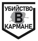 Не смотри назад - i_001.jpg