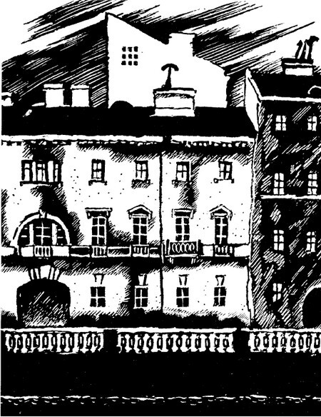 Камень (сборник) - i_002.jpg