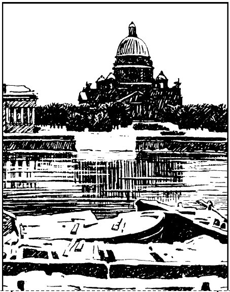 Камень (сборник) - i_004.jpg