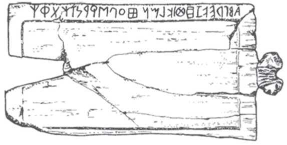 Новая география древности и «исход евреев» из Египта в Европу. Книга II - i_008.jpg