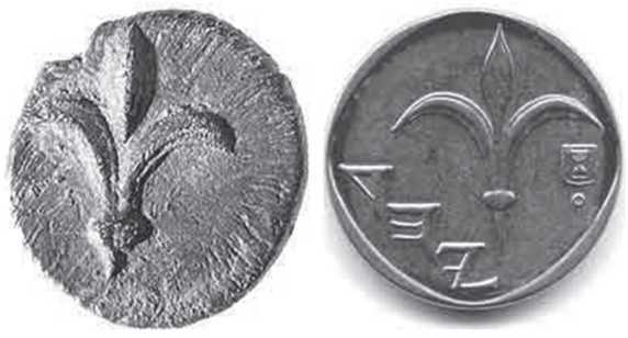 Новая география древности и «исход евреев» из Египта в Европу. Книга II - i_017.jpg