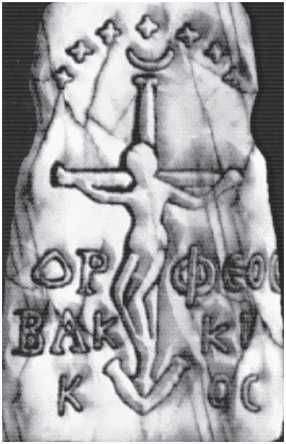 Новая география древности и «исход евреев» из Египта в Европу. Книга II - i_038.jpg