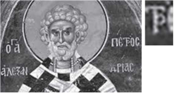 Новая география древности и «исход евреев» из Египта в Европу. Книга II - i_156.jpg