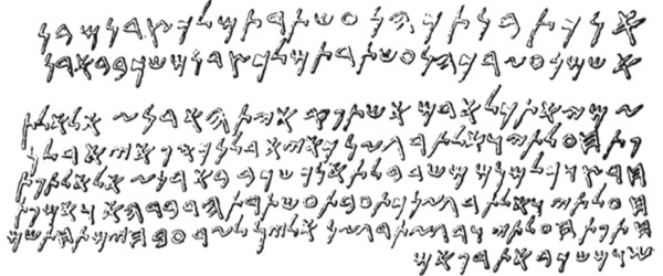 Новая география древности и «исход евреев» из Египта в Европу. Книга II - i_168.jpg