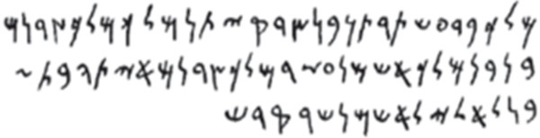 Новая география древности и «исход евреев» из Египта в Европу. Книга II - i_169.jpg