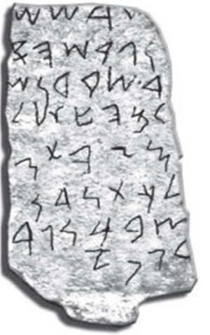 Новая география древности и «исход евреев» из Египта в Европу. Книга II - i_171.jpg