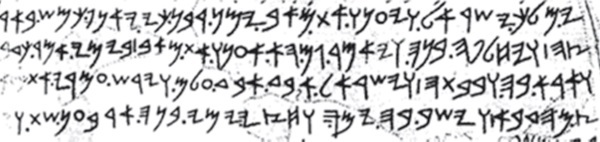 Новая география древности и «исход евреев» из Египта в Европу. Книга II - i_179.jpg