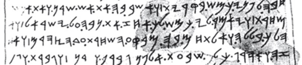 Новая география древности и «исход евреев» из Египта в Европу. Книга II - i_185.jpg