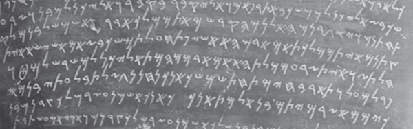 Новая география древности и «исход евреев» из Египта в Европу. Книга II - i_205.jpg