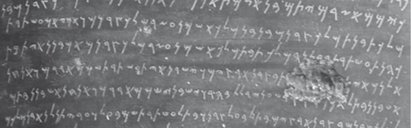 Новая география древности и «исход евреев» из Египта в Европу. Книга II - i_209.jpg