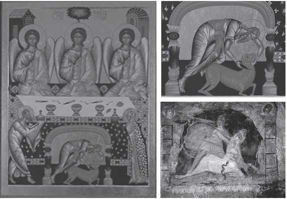 Хрустальный Христос и древняя цивилизация. Книга I - i_044.jpg