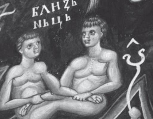 Хрустальный Христос и древняя цивилизация. Книга I - i_068.jpg