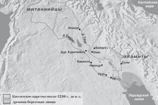 Хрустальный Христос и древняя цивилизация. Книга I - i_075.jpg