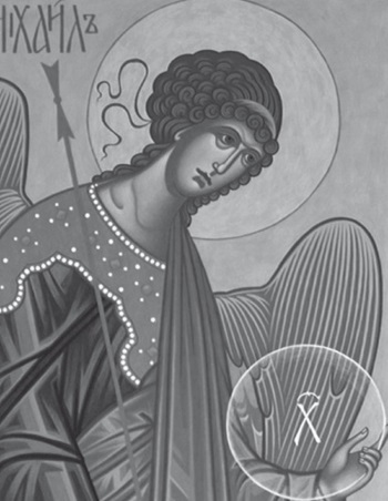 Хрустальный Христос и древняя цивилизация. Книга I - i_133.jpg