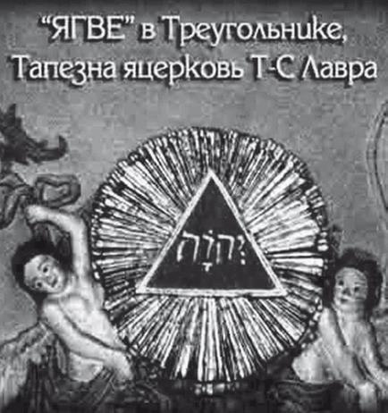 Хрустальный Христос и древняя цивилизация. Книга I - i_163.jpg