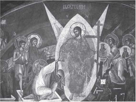 Хрустальный Христос и древняя цивилизация. Книга I - i_164.jpg