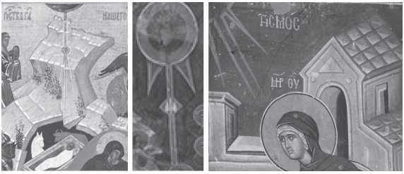 Хрустальный Христос и древняя цивилизация. Книга I - i_222.jpg