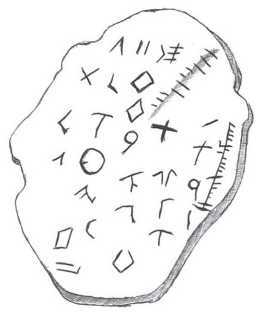 Хрустальный Христос и древняя цивилизация. Книга I - i_303.jpg