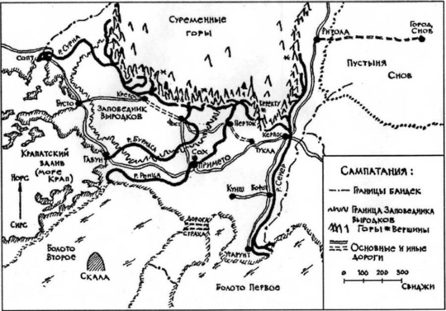 "Фантастика 2025-135". Компиляция. Книги 1-25 (СИ) - i_006.jpg