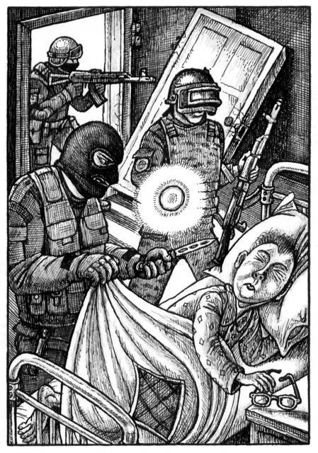 Страж (СИ) - img_0.jpg_0