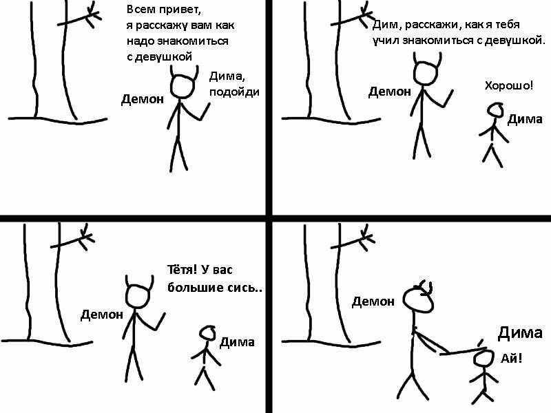 "Фантастика 2025-136". Компиляция. Книги 1-20 (СИ) - i_010.jpg