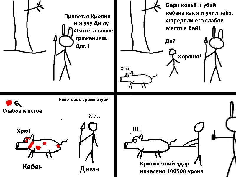 "Фантастика 2025-136". Компиляция. Книги 1-20 (СИ) - i_023.jpg