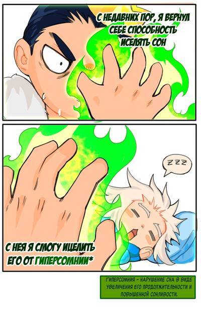 "Фантастика 2025-136". Компиляция. Книги 1-20 (СИ) - i_028.jpg