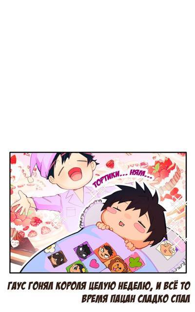 "Фантастика 2025-136". Компиляция. Книги 1-20 (СИ) - i_030.jpg