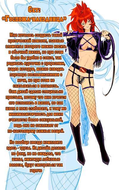 "Фантастика 2025-136". Компиляция. Книги 1-20 (СИ) - i_055.jpg