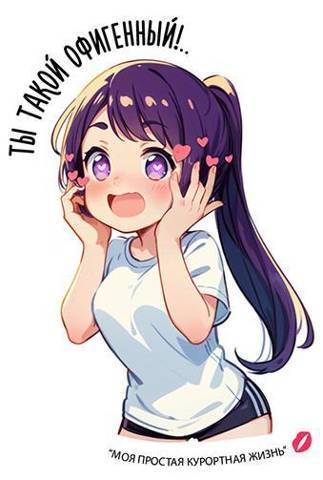 "Фантастика 2025-141". Компиляция. Книги 1-27 (СИ) - i_021.jpg