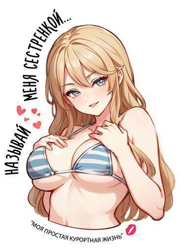 "Фантастика 2025-141". Компиляция. Книги 1-27 (СИ) - i_106.jpg