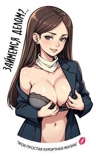 "Фантастика 2025-141". Компиляция. Книги 1-27 (СИ) - i_141.jpg