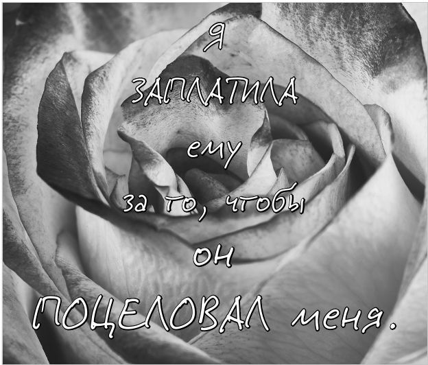 Маленькая невинная ложь - i_003.jpg