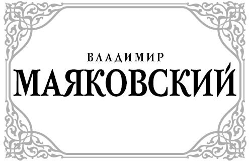 Баня. Клоп - i_001.png